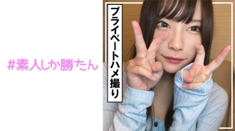 SSK-163 【私人奇聞趣事】解放你的性慾！ ！迷你巨乳美女在家喝酒！ ！用充滿愛意的愛撫弄濕並插入生的！ ！激烈的小便性愛達到高潮！ ！即使在魅魔角色扮演中也能持續擠壓性愛！ ！ [5個中出+α]