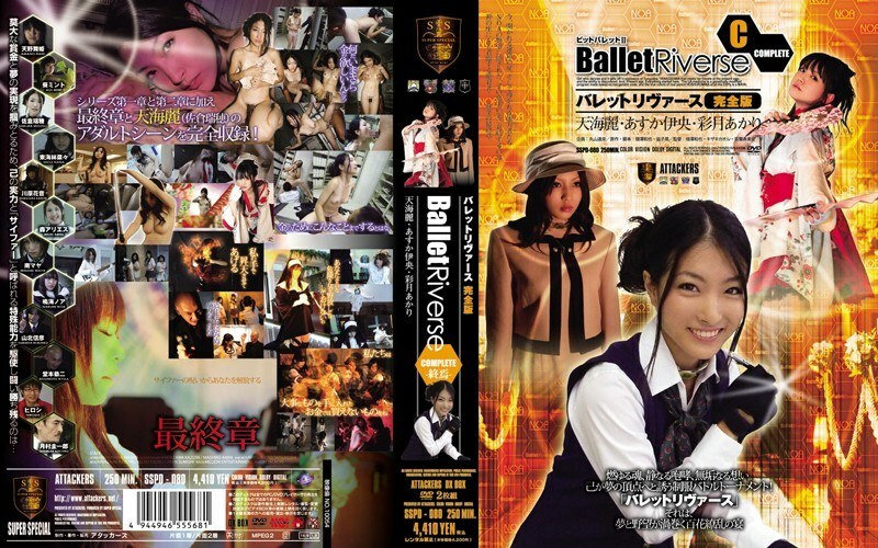 SSPD-080 Barrett Rivers 完整版-完- - 天海麗