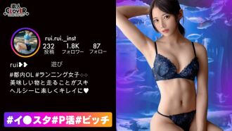 STCV-363 [與一個非常性感的運動員女孩進行原始性愛，她擁有美麗的身體和健美的腹肌!!] 與一個運動員女孩進行訓練性愛，她穿著色情服裝迎接我們，暴露了她的腹部，好像要求她看著我們!! 用她的陰道肌肉正在訓練 連續兩場收緊陰莖並剝削精子的戰鬥，使中出不可避免！！[#I*star#P active#bitch#Rui]
