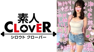 STCV-380 【與愛性愛經驗3位數的女大學生半光性愛】雙腿修長比例絕佳，全身卻敏感一碰就抽搐的高感美人中出SEX 2！ ！ [￥￥￥♯瑪雅♯21歲♯大學生♯014]