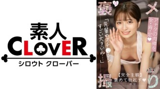 STCV-402 【調皮小惡魔小JD完全認可他的處女雞雞…！ ！完全主觀×甜蜜甜蜜的讚美SEX]``我見過的最熟練和最溫柔的觸摸......///''我愛上了超越過去男人的處女技術和大雞巴...♪大量讚美被性交時的原始性愛！共4槍【獎勵射擊】堇575 3