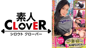 STCV-477 [洋溢著光澤的美臀顧問×大雞巴♪在男友的專屬陰戶上重寫射精SEX]○☆淫蕩確認☆○｡找一個試圖把她留下的振動器和轉子帶回家的顧問女孩♪她的超級性感人生第一次被振動器折磨，大屁股顫抖高潮！在男友面前受精植入，大量連續中出【請隨意攜帶自己的#Minami #顧問#8人】