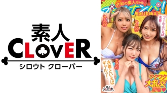 STCV-498 「享受性愛☆」與大胸狂野女孩的聚會時間♪她猛烈潮吹，整個房間都濕透了......在高度緊張的狂歡中，他們一直做愛和射精☆特別激烈！很多！ 4次射精！ ！ [#CLOVER×泳池×南帕#Yayo&Mito]