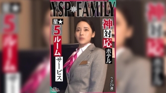 STCV-500 [YSP 女人 [Risa / 24 歲 / 飯店工作人員]] 與工作時太毫無防備的美麗飯店女子發生性關係！享受最好的客房服務，您可以盡情操弄您的嘴和陰戶...隨意射在您的陰道內 [YSP×FAMILY♯TARGET-022] 260 4