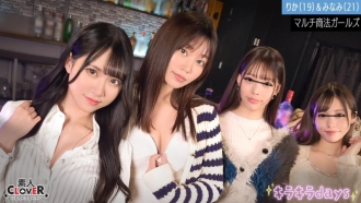 STCV-514 傳銷女大學生【梨花、南、澪、麻衣】~梨花&南版~710 11
