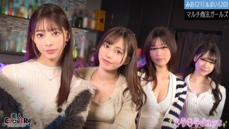 STCV-515 傳銷女大學生【梨香、南、澪、麻衣】~澪&麻衣版~ 1,380 7