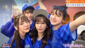 STCV-536 某大學職業棒球迷圈【麻衣、澪、綾、美】～麻衣&澪版～0 0