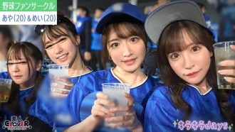 STCV-537 某大學職業棒球迷圈[舞、澪、彩、梅]～彩&梅版～420 7