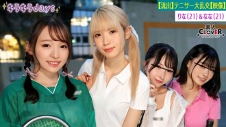STCV-560 [洩漏影片] 四位大學女子網球俱樂部的女孩與她們的學長校友 [Kano、Yuka、Rina、Nana] 舉行群交派對 ~Rina & Nana 版~