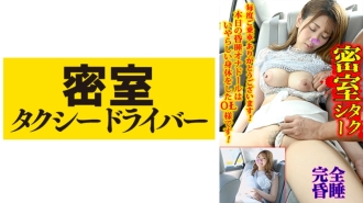 TAXD-039 尤娜 惡棍出租車司機的惡行始末 Part.39