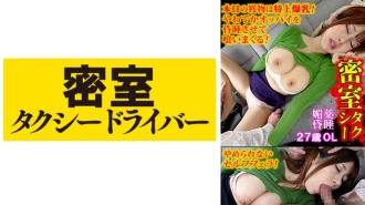 TAXD-048 麻美 惡棍出租車司機的惡行始末 Part.48