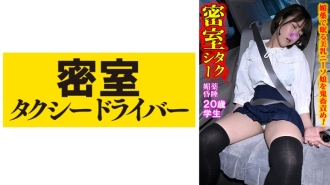 TAXD-051 真希 惡棍出租車司機的惡行始末 Part.51