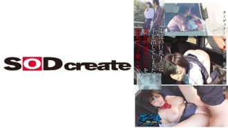 TENC-013 觸碰學生巨乳J○的家教夫婦被迫用瓦斯睡覺NTR目標...J○二年級學生男友...私人家教