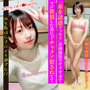 THMD-002 里約