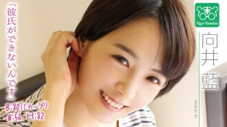TIGR-006 向井愛魅力 AV 導演小境虎的《AV 女優的後顧之憂被切斷了！ !!我被困在拍攝現場，未經允許就開始談論奇聞趣事！ !! 』\ - 向井藍