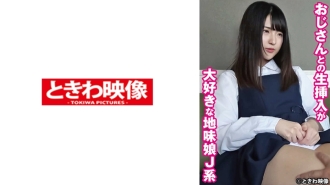 TKWA-269 小圓是個普通的 J 型女孩，喜歡和她的叔叔發生性關係。