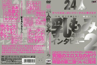TMAF-003 24 母乳喂養訪談 4 小時 2 - 妃乃光