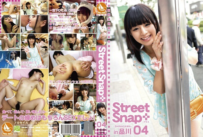 TYM-004 街拍+ 04 - 宮野瞳