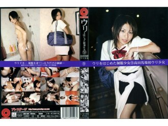 UAD-009 開始銷售的製服女孩 9 高田馬場的第一個銷售女孩