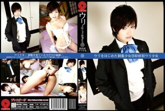 UAD-069 開始賣69的製服少女原宿第一賣妹