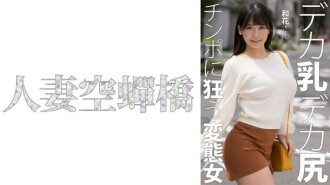 UTSU-619 若桑 2,815 18
