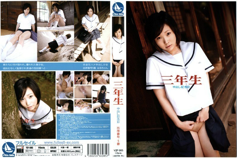 YZF-005 第三年中出週年出席人數5