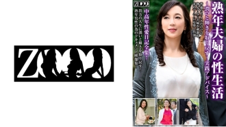 ZOOO-116 中年夫妻的性生活-恢復滋潤、光澤!實用建議~